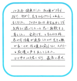 voice01