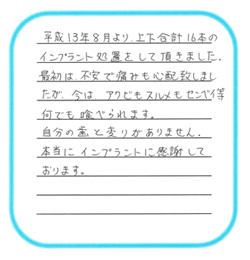 voice03