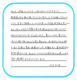 voice04