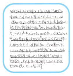 voice05