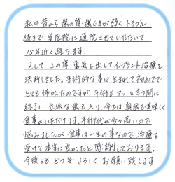 voice06