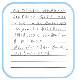 voice07