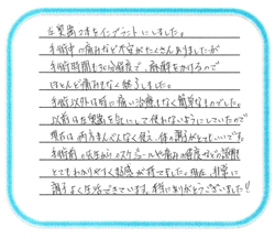 voice08
